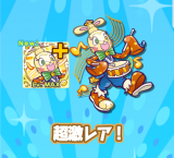 夏休みか