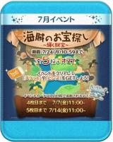 やったぁ(*^^*)