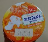 こんばんは
