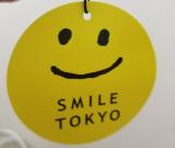 にこ