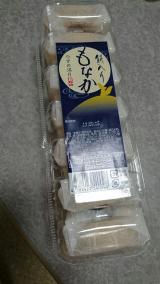 餅入り(*´艸｀*)