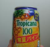 昼休み(*^^*)