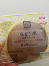 やま!