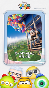 こんばんは