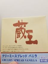 ザ王
