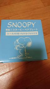 やっと(；・∀・)
