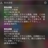 大丈夫？
