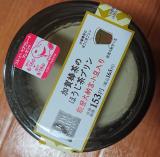 美味しい