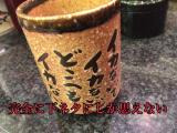ᔦ˙灬˙ᔨ
