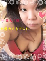 報告♥