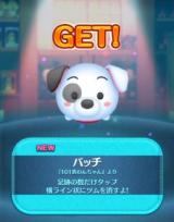 ツムツム