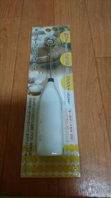 今日欲しかったもの☆