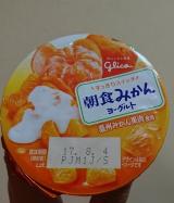 食べたい