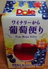 こんばんは
