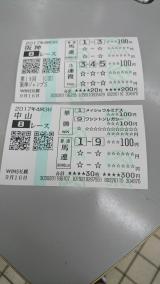 人生２度目！？
