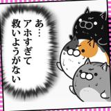 お休みします…