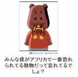 感謝感謝♡
