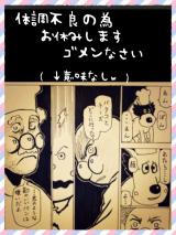申し訳ございません