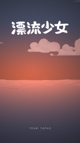 ハマった(・_・;)笑