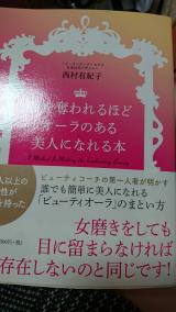 んー(´・ω・｀)