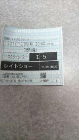 んー(´・ω・｀)