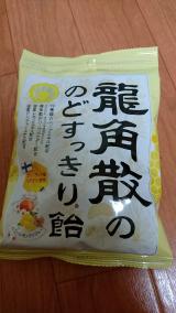 この時期ゎ(´・ω・｀)