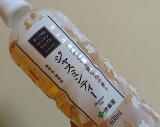 いつの間に