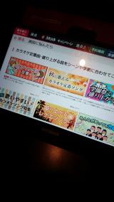 予定より(・_・;)