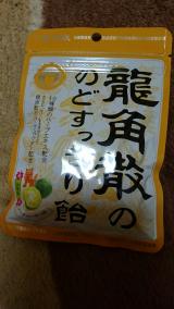 季節限定だったような(・_・;)