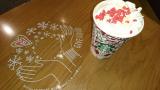 スタバ