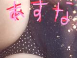 出勤しますよー♥
