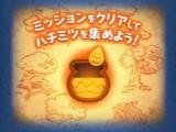 ツムツム