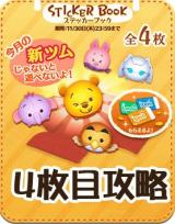 前から