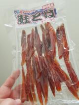 休み