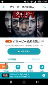ここ３日で…|彡サッ