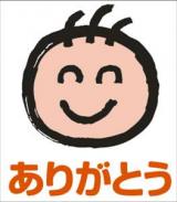 こんばんは！