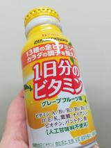 ビタミン