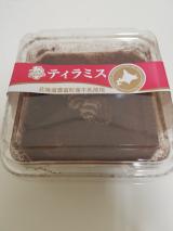 セコマ産