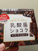 タイトルなし