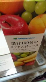 １００％☆