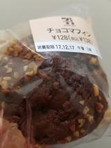 マフィン