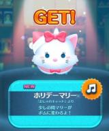 やっと