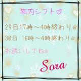 ♡今日と明日♡