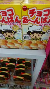 いつから(・.・;)