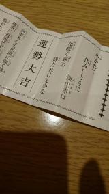 初詣☆