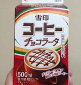 チョコラータ