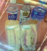 おはようございます
