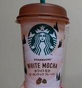 スタバ