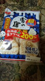 特濃☆