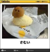 【お知らせ】